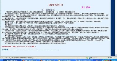 新视觉4480yy私人影院