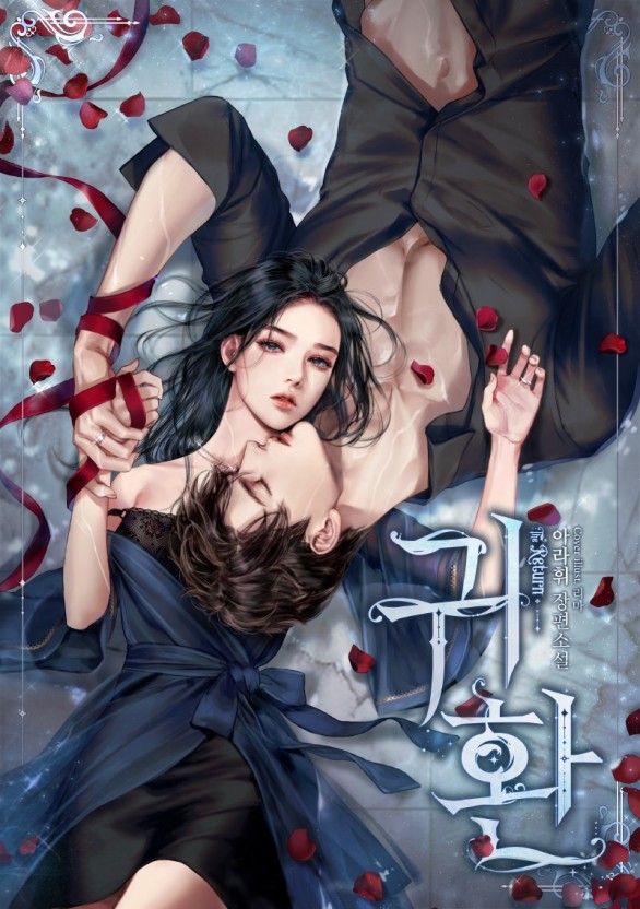 水宜方spa养生会所在线观看